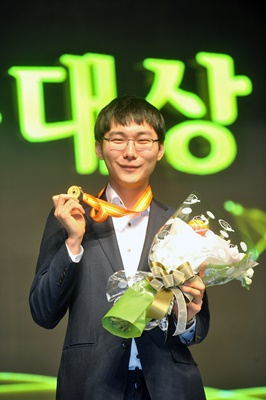 박정환, 2015 바둑대상 MVP 수상 